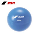 SSK 野球トレーニング用品 プリペアボール225 ブルー 225g DNB60225