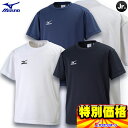 ミズノ ジュニア ワンポイント 半袖Tシャツ 吸汗速乾性機能Tシャツ 32JA6426 3色展開