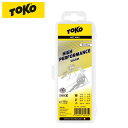 TOKO スキーワックス High performance (ハイパフォーマンス)ワックス ウォーム SKI WAX チューンナップ