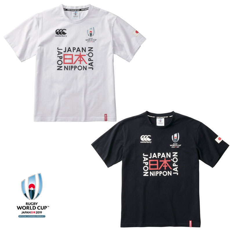 󥿥٥꡼ RWC2019 饰ӡɥå2019(TM) 󥿥٥꡼饤󥹾 󥺥ѥT VWD39427