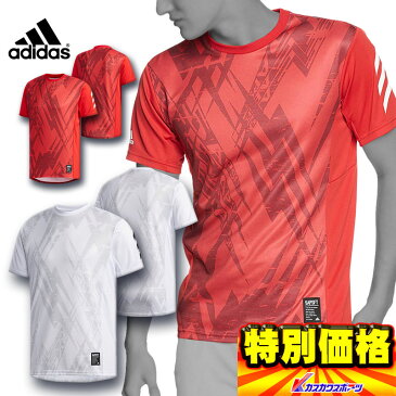 2018年モデル アディダス Adidas 野球ウェア ベースボールシャツ 5T 2NDユニフォーム クルー1 ETY29 2色展開【SP0901】