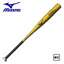 ミズノ 硬式金属バット グローバルエリート VコングEC 新基準対応 1CJMH129
