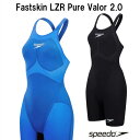 スピード ファストスキンレーザーピュアヴァラー2.0オープンバックニースキン(レディース)SCW12402F 競泳水着 女性用 WA承認 布帛