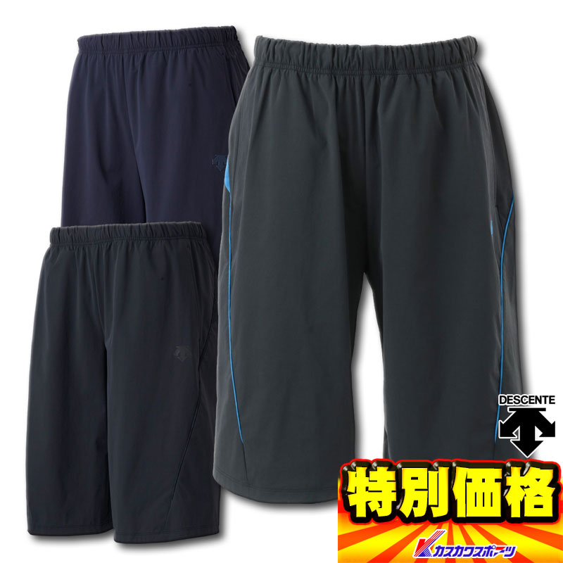 楽天市場】ハーフパンツ(ブランドデサント)(スポーツ 楽天市場】ハーフパンツ(ブランドデサント)(スポーツ