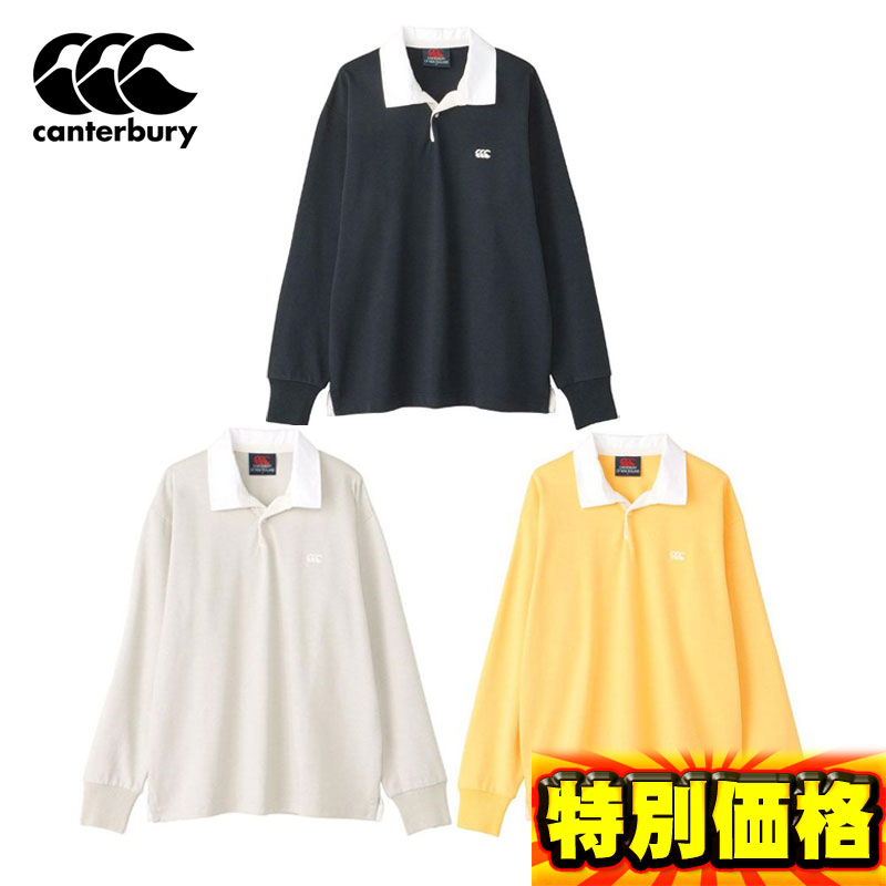 カンタベリー ラグビーウェア ソリッドカラーラグビージャージ ユニセックス RA44131