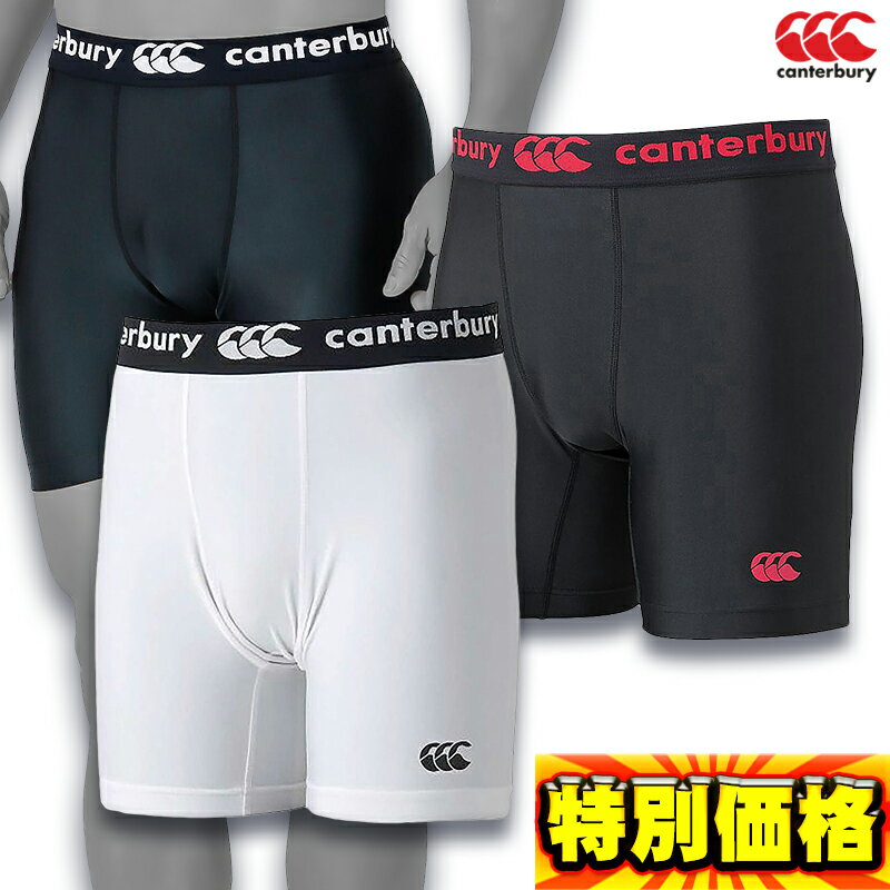 メール便対応 カンタベリー RUGBY SHORTS FIT RG23722B-BK メンズ