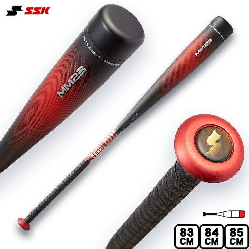 楽天市場】mm23 少年軟式80cmの通販 楽天市場】mm23 少年軟式80cmの通販