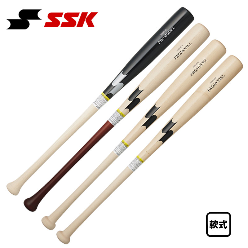 楽天市場】ssk 木製バット(種類(野球・ソフトボール)軟式野球 楽天市場】ssk 木製バット(種類(野球・ソフトボール)軟式野球
