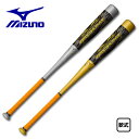 【送料無料】ポイント10倍 2019年展示会限定 MIZUNO ミズノ 軟式用FRP製バット ビヨンドマックスギガキング 1CJBR144