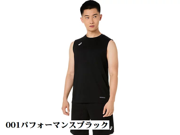 アシックス ドライノースリーブシャツ ランニング トレーニング