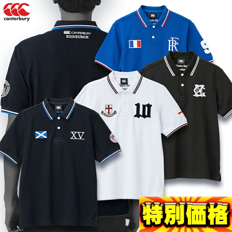 送料無料 カンタベリー Tシャツ 上 メンズ CANTERBURY 半袖 日本代表 ユニフォーム スペクテイターシャツ RA33779 あす楽| 大きいサイズ 有 プラクティスシャツ プラシャツ スポーツウェア トレーニングウェア