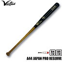 |Cg10{ Victus BN^X dؐobg A44 JAPAN PRO RESERVE VRWMJA44