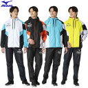 ミズノ N-XTウインドブレーカージャケット&パンツ 上下セット 裏メッシュ 32JEB745-32JFB745