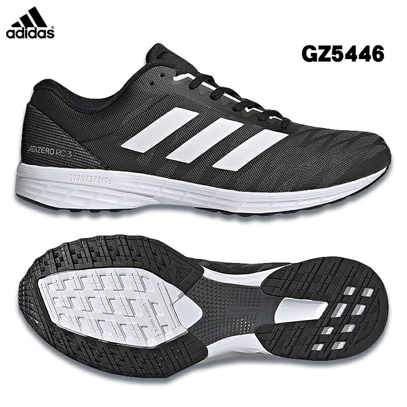 アディダス ランニングシューズ adidas ADIZERO RC 3 WIDE アディゼロ ワイド ランニング シューズ GZ5446 GZ5447