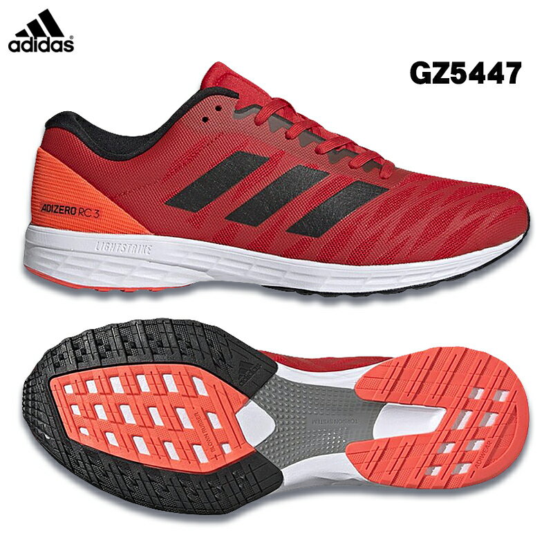 アディダス ランニングシューズ adidas ADIZERO RC 3 WIDE アディゼロ ワイド ランニング シューズ GZ5446 GZ5447