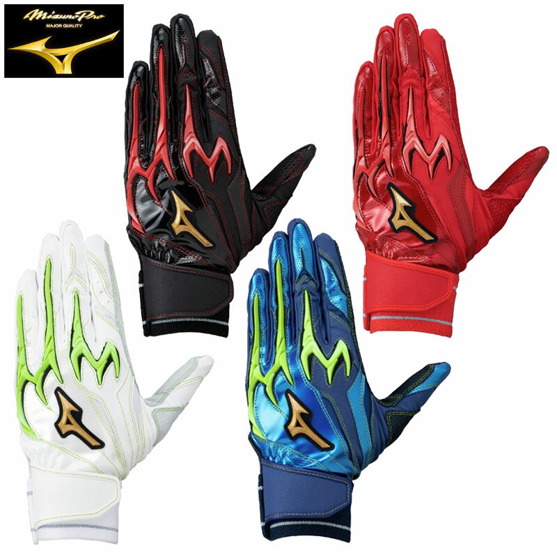 ミズノプロ シリコンパワーアークDI