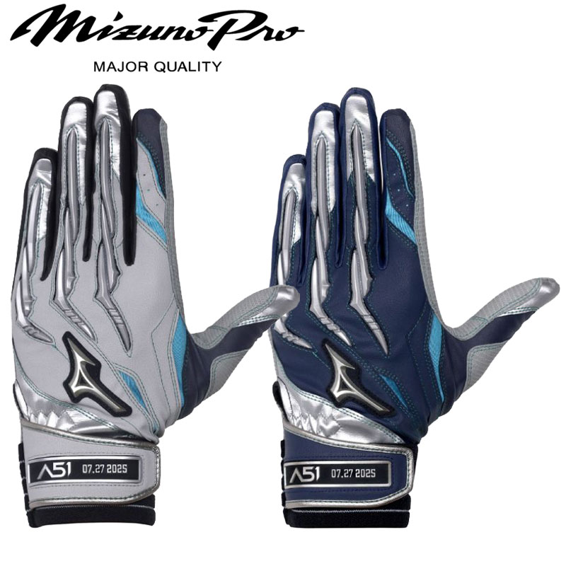 ミズノ バッティング手袋 両手用 ミズノプロシリコンパワーアークA51 イチローモデル 限定 1EJEA847