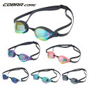 アリーナ COBRA CORE くもり止めスイミンググラス クッションタイプ(ミラー加工)