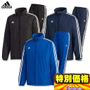 アディダス adidas BSウォーマージャケット パンツ 上下セット FYH49-FYH50