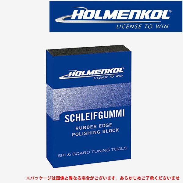 HOLMENKOL WAX ホルメンコール スキーチューンナップ用品 サンディングラバー