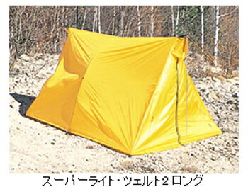 【ARAI TENT】アライテント スーパーライト・ツェルト2 ロング【＋α】