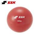 SSK 野球トレーニング用品 プリペアボール150 レッド 150g DNB20150