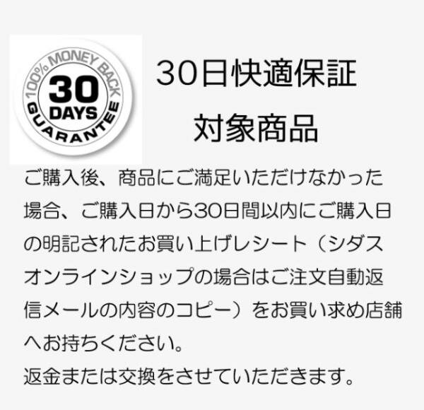 SIDAS シダス 日本正規代理店商品 シダス フットボール 3D フットボール3D インソール 【ウォーキングシューズ以外との同梱は出来ません】 3