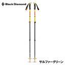 ブラックダイヤモンド スキーストック トラバース3スキーポール
