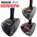 ハタチ HATACHI パークゴルフクラブ PWハンマー2