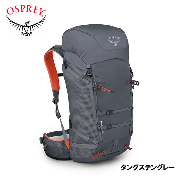 オスプレー バックパック ミュータント 38 リュック ザック 登山 トレッキング バックカントリー OSPREY OS50453