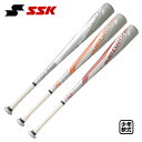 SSK 少年軟式金属バット ラインドライブ 坂本モデル SBB5053