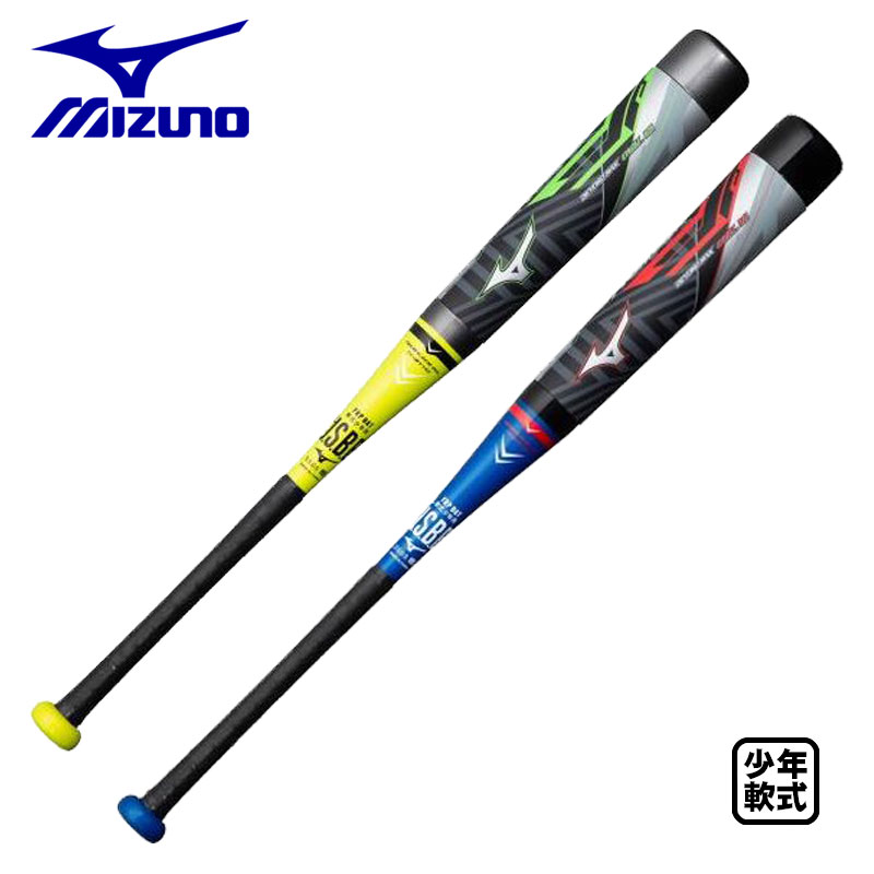 【あす楽】【送料無料】MIZUNO ミズノ ソフト1,2号ゴムボール用バット X 1CJFS62376 1421 76cm/540g トップバランス JR ジュニア #進級 #進学 #新入学 #新入部 #新社会人 #新卒 #プレゼント #お祝い