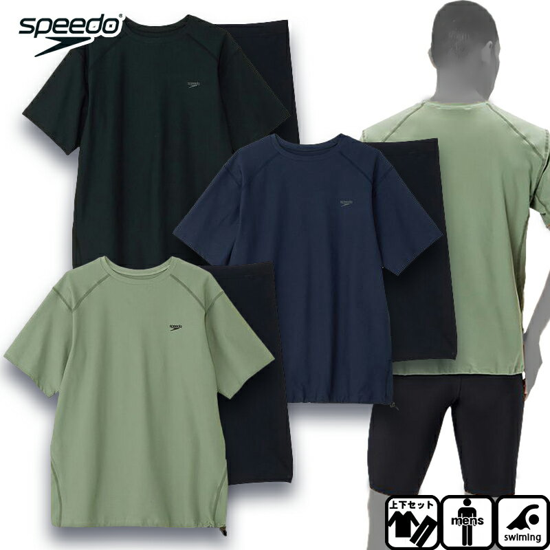 スピード メンズジョーゲ（メンズ） メンズ セパレート水着 フィットネス水着 do FIT（ドゥ・フィット）SF22455