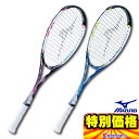 ミズノ ソフトテニス用ラケット ディープインパクト700 DeepImpact 700 63JTN6 ...