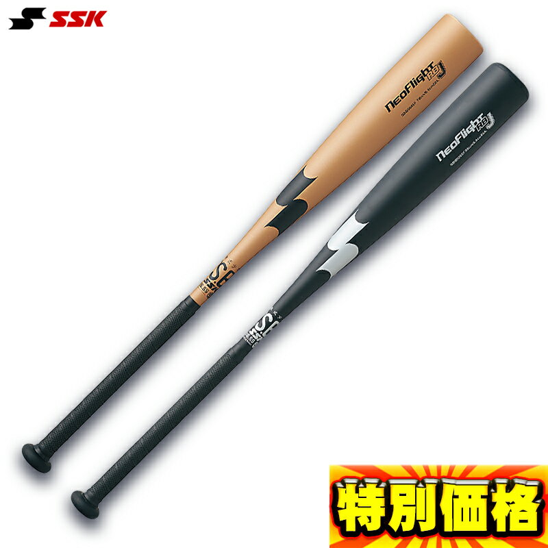 楽天市場】SSK(キッズ・ジュニア用バット|バット):野球 楽天市場】SSK(キッズ・ジュニア用バット|バット):野球