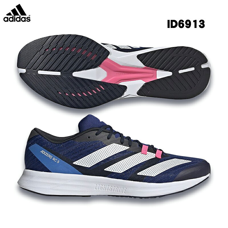 ���ǥ����� ���˥󥰥��塼�� adidas ADIZERO RC5 M ���ǥ����� HQ7230 ID6913 ID6914 ID6919 HQ3678 IE3708 IE3720