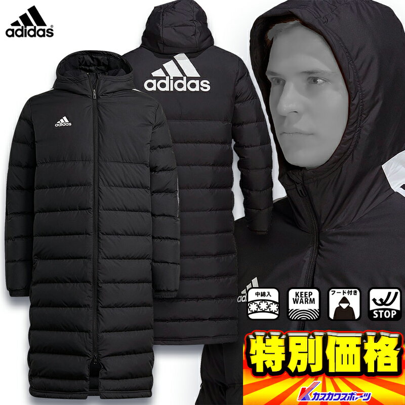 【中古】 【送料無料】 古着 メンズL-O adidas/アディダス 裏ボア ロングコート ベンチコート ボタン シルバー AD-1880