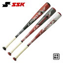 SSK 少年軟式金属バット ラインドライブ 坂本モデル SBB5060