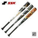 SSK 少年軟式金属バット ラインドライブ 岡本モデル SBB5061