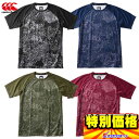 カンタベリー(canterbury) Tシャツ ラグビー ジャパンレプリカオルタネイトジャージ キッズ (20aw) ネイビー RGJ30098-99【sale】【OUTsale】【50】【SS240350】