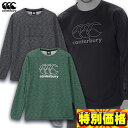 カンタベリー トレーニングウエア アールプラスロングスリーブワークアウトティー ロンT RP425063