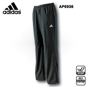 アディダス adidas ウィンドパンツ BPB64 4色展開