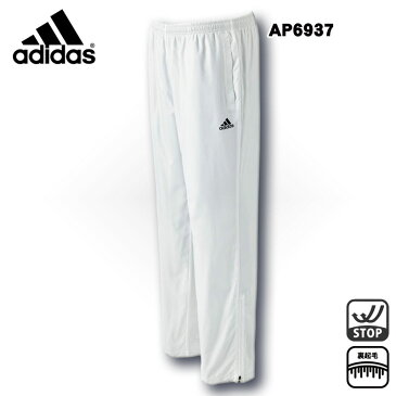 アディダス adidas ウィンドパンツ BPB64 4色展開