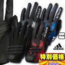 40%OFF 2017年モデル アディダス Adidas 一...