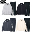 カンタベリー アールプラスフレックスウォームスウェットトラックジャケット&パンツ 上下セット RP44562-RP14565