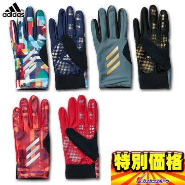 adidas アディダス 5Tウォームグローブ 防寒手袋 FYK66