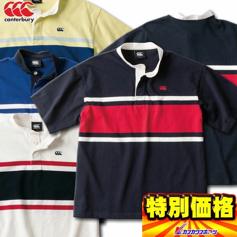 SUZUKI RUGBY スズキ ラグビー フィット・ジャージTUF M～2XOサイズ (SJ-1741 SJ-1742 SJ-1743 SJ-1744 SJ-1745 SJ-1746) Tシャツ 半袖 衿シャツ