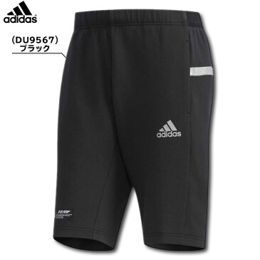 2019年モデル アディダス Adidas 野球ウェア 5TスウェットハーフパンツHYPE FTI86-DU9567