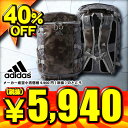 40%OFF 2016年モデル アディダス Adidas OPS SHIELD バックパック リュック 20L BIP79-AP4368