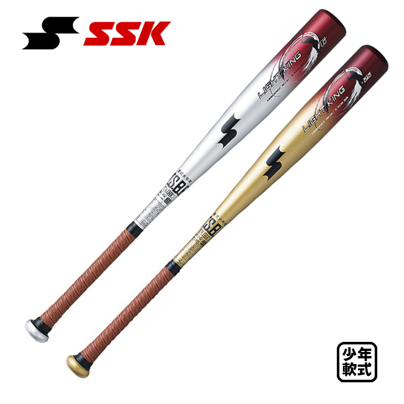 SSK 少年軟式金属バット ライトキングJ 坂本モデル 岡本モデル SBB5046F